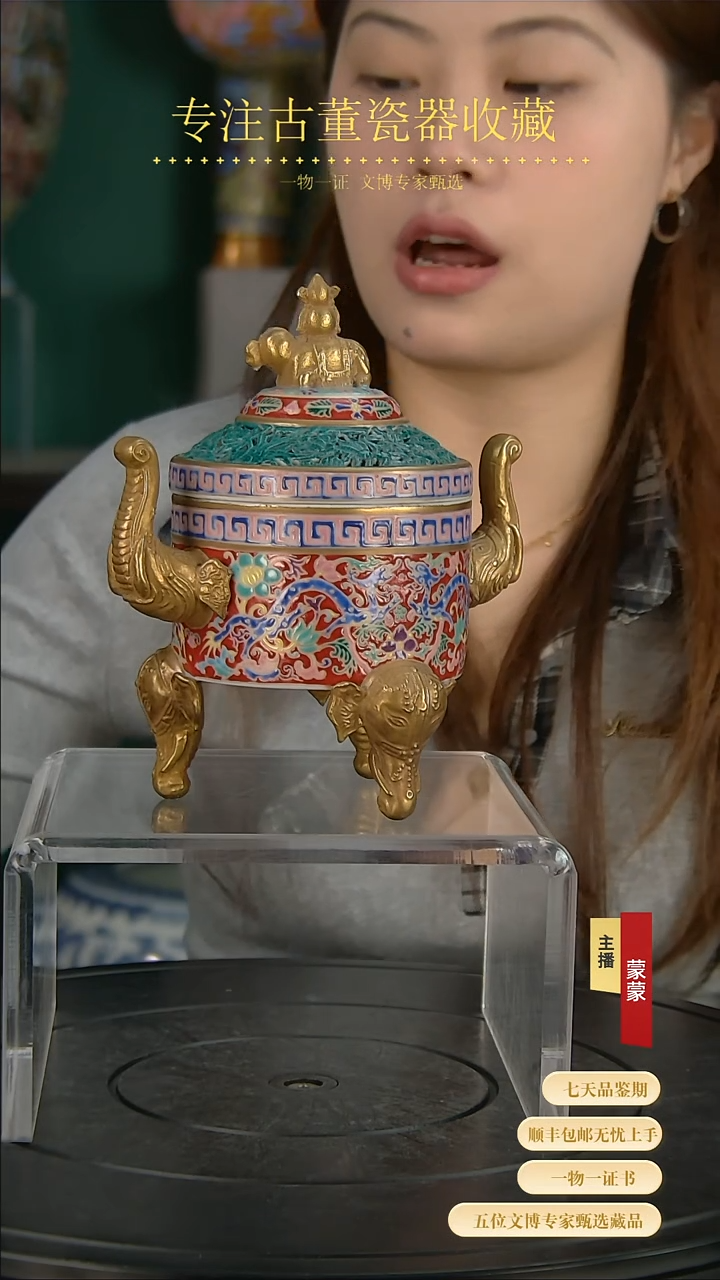 【闪购商品】金11111111111111111111