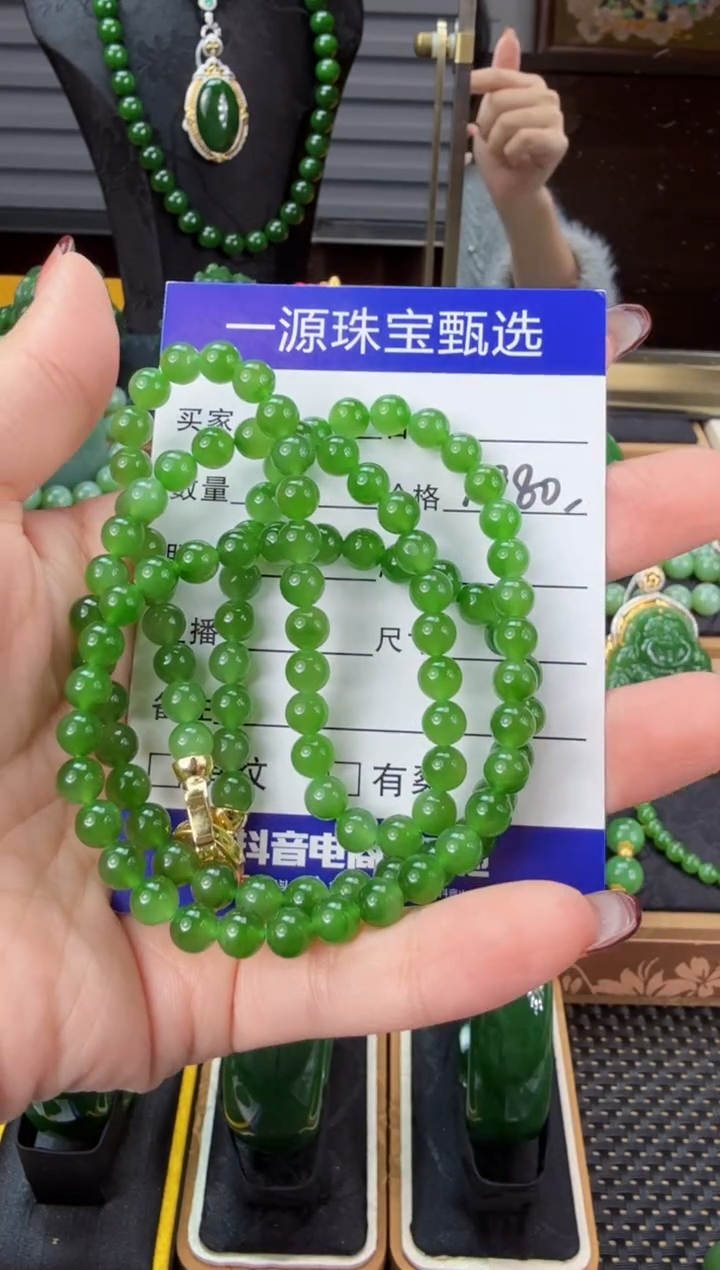 【闪购商品】和田玉（碧玉）毛衣链未镶嵌   