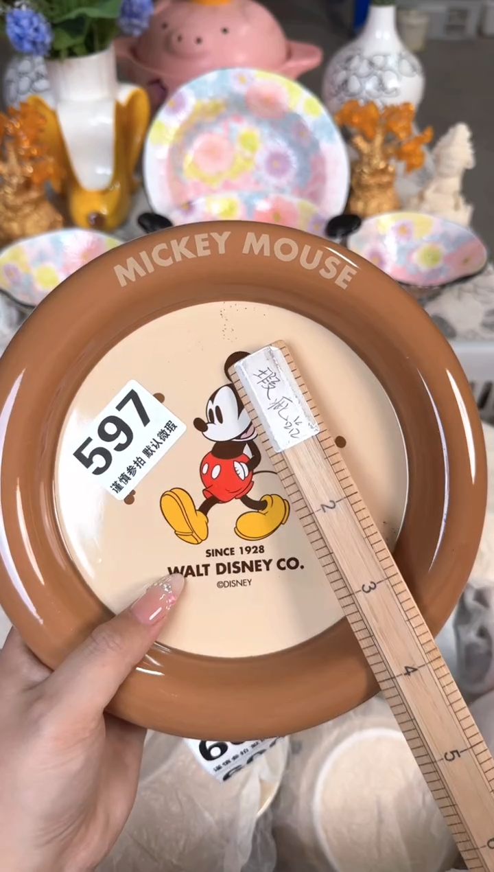 瓷片597默认微瑕15包邮库存1件