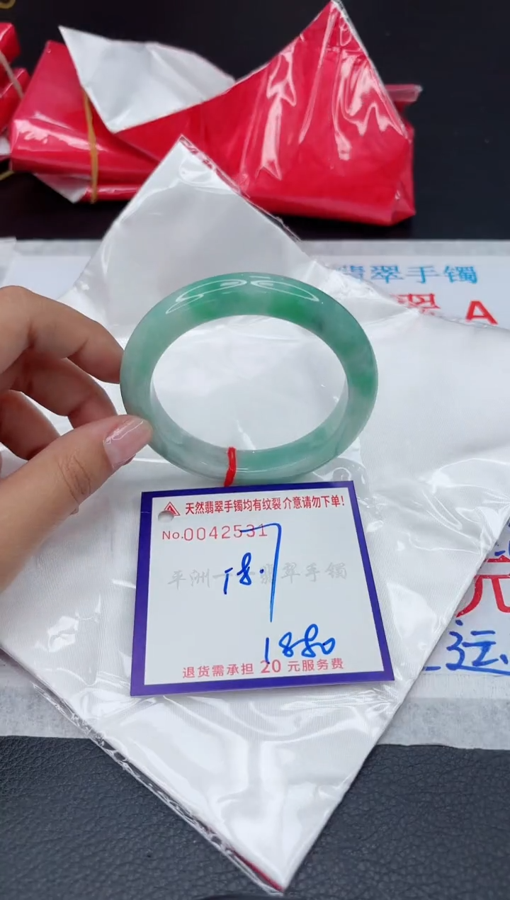 【闪购商品】翡翠手镯未镶嵌111111111111