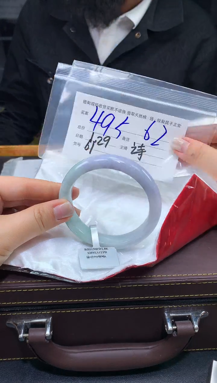 【闪购商品】定制翡翠未镶嵌毛货手镯需精细抛光/62