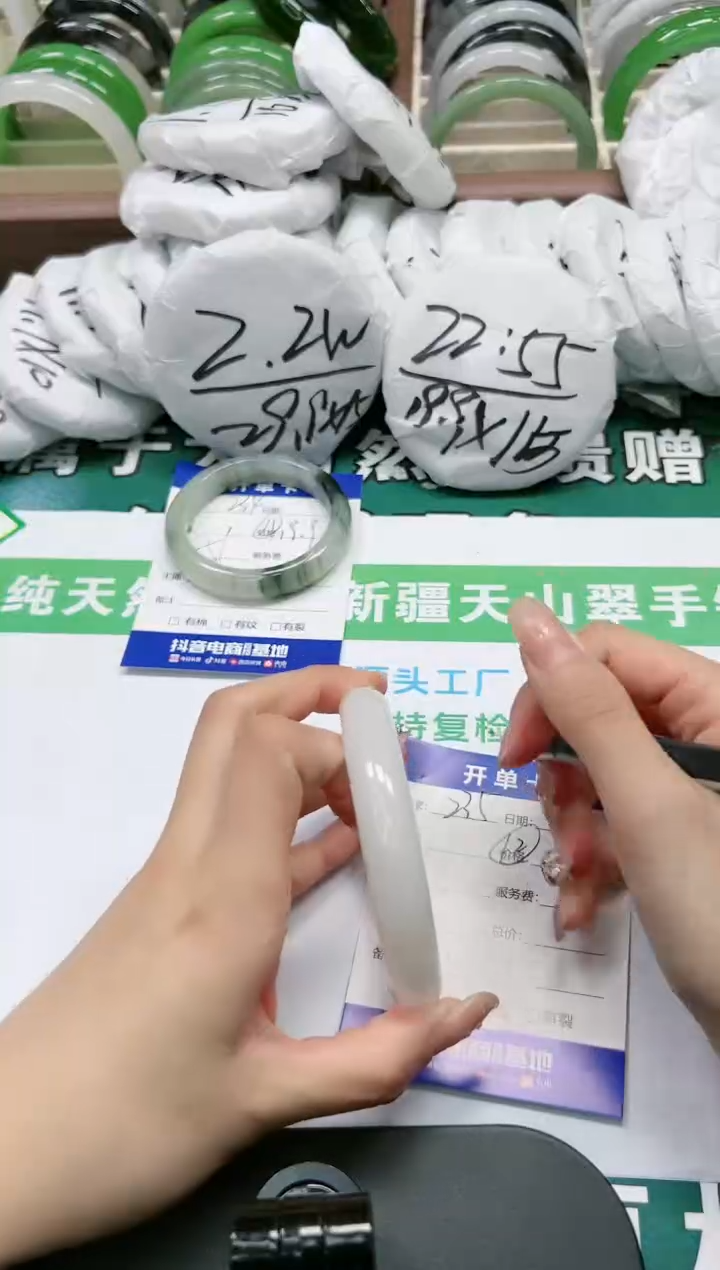 【闪购商品】石英质玉手镯未镶嵌K235-60