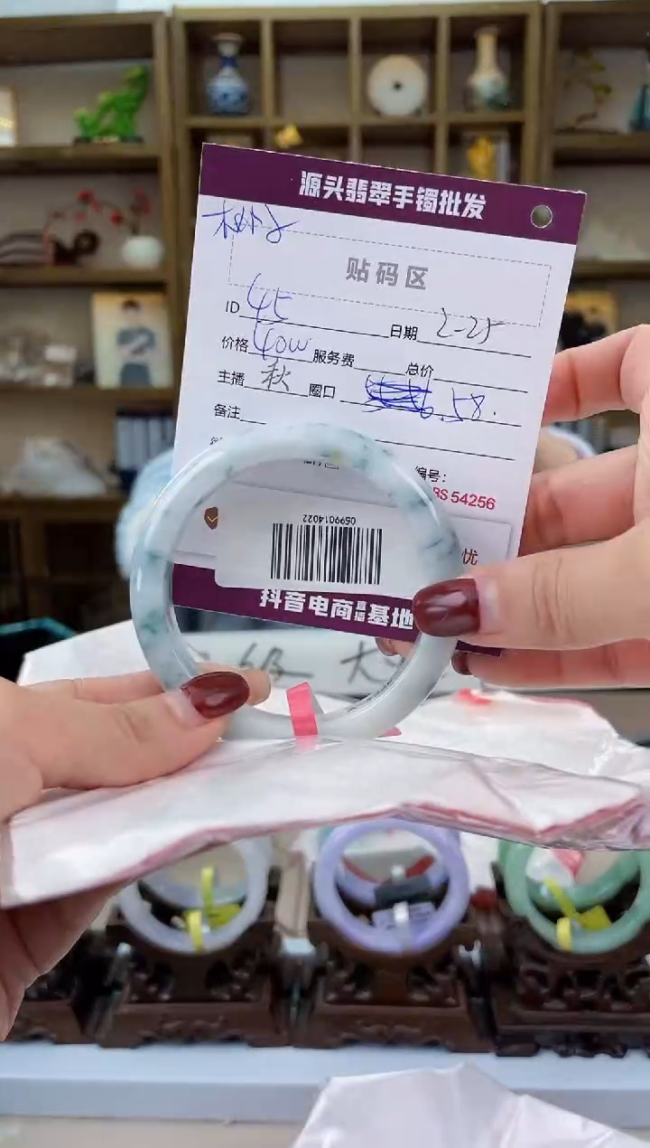 【闪购商品】翡翠手镯未镶嵌翡翠手镯