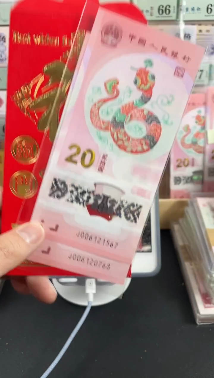 【闪购商品】蛇钞无4不挑号，，，，，