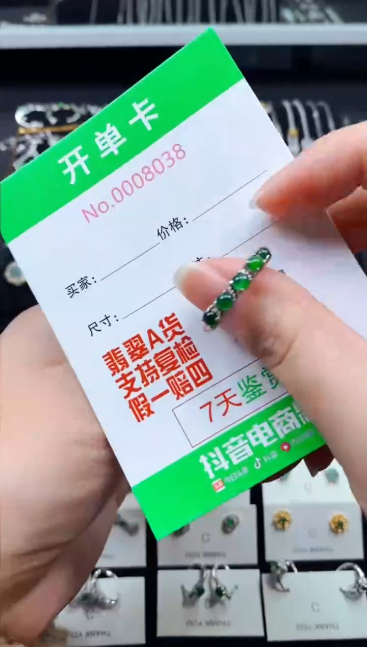 【闪购商品】翡翠戒指银S925镶嵌8038