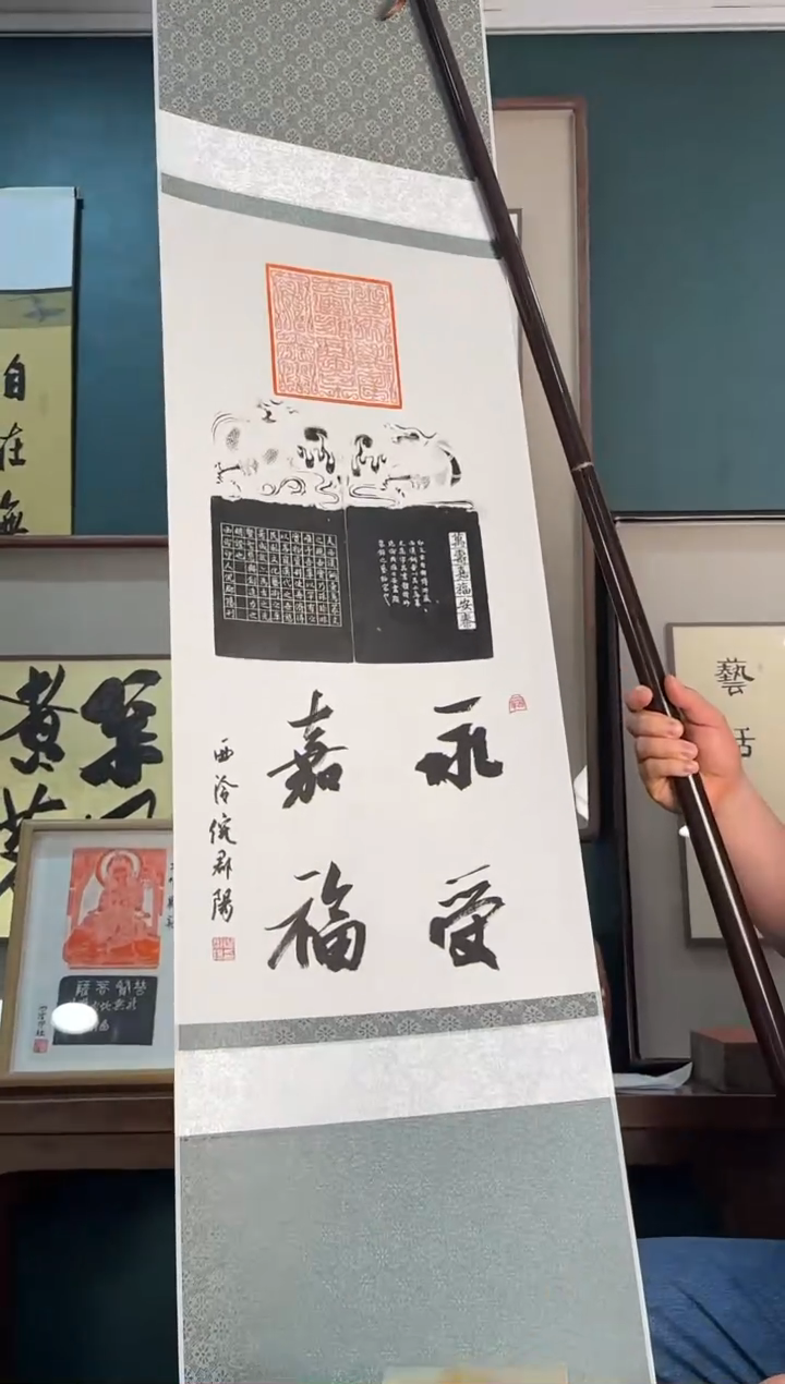 【闪购商品】青田石印石倪郡阳永受嘉福0233