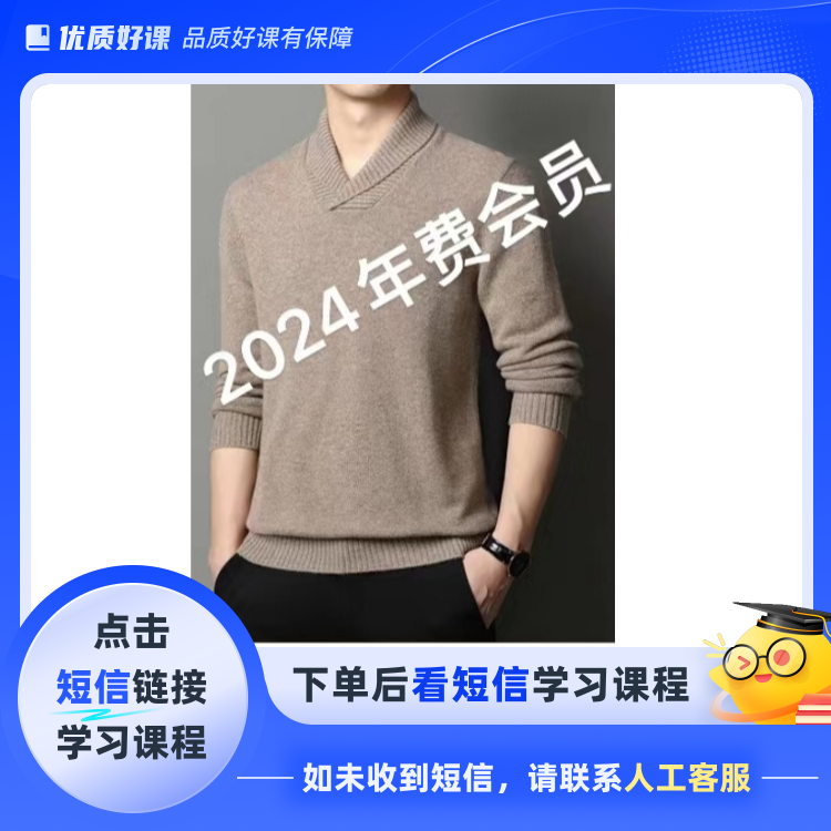 莉莉手工2024年编织教程包(点击短信链接学习课程)