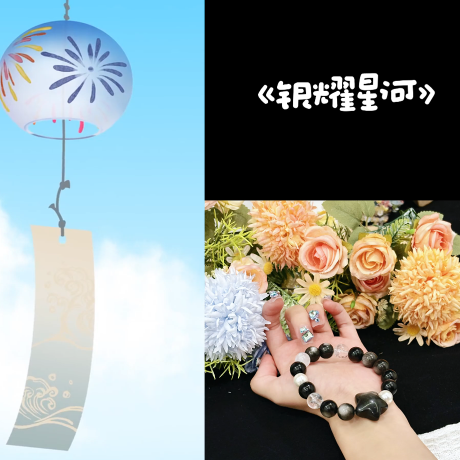 【银耀星河】天然白水晶手串多样性发货 发其一Z-815