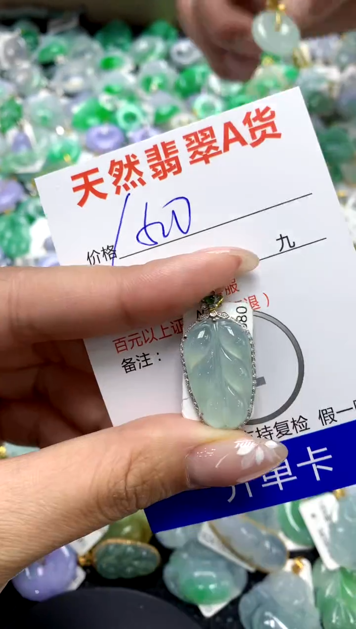 【闪购商品】翡翠颈饰18K金镶嵌111111111111111111