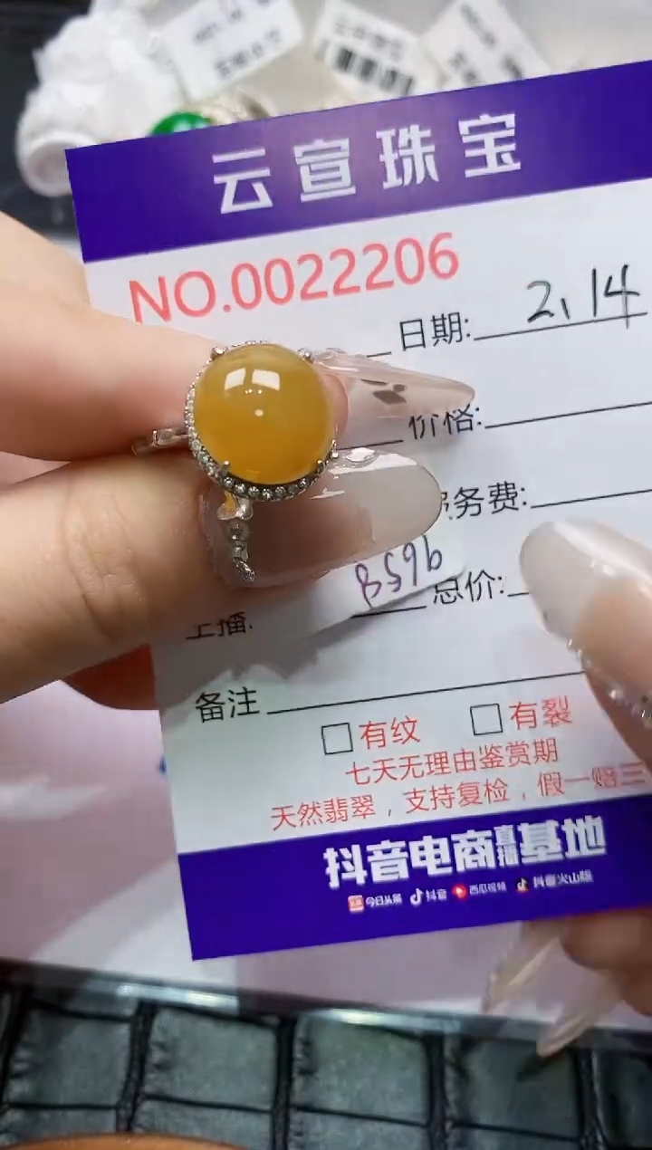 【闪购商品】翡翠戒指银S925镶嵌/2206