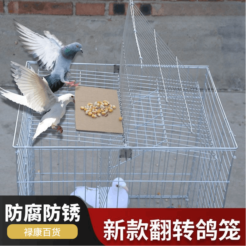 【翻转笼】新品家用镀锌旋转养殖笼