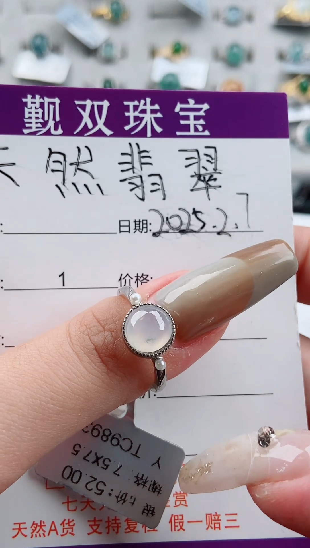 【闪购商品】翡翠戒指银S925镶嵌戒指48