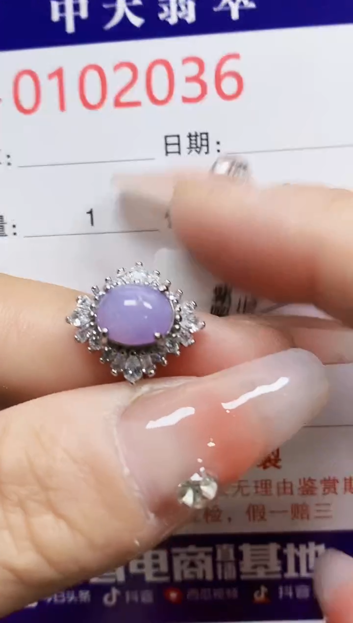 【闪购商品】翡翠戒指银S925镶嵌2036