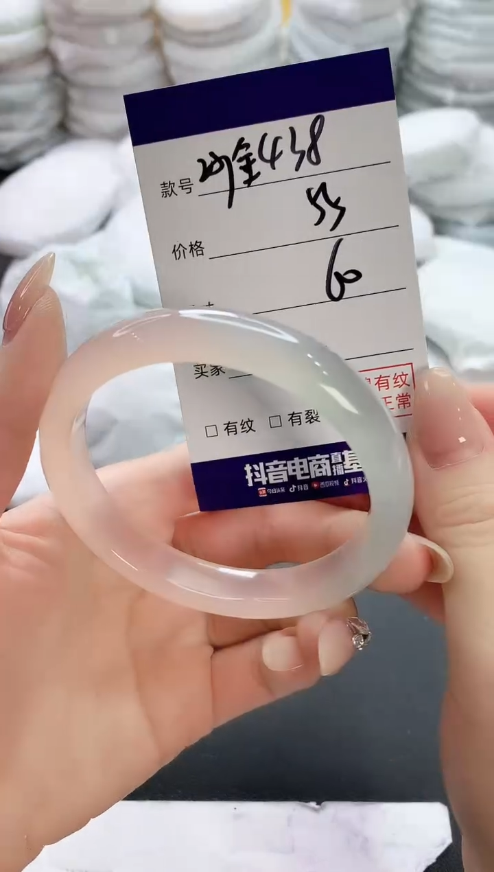 【闪购商品】玛瑙/玉髓手镯未镶嵌438