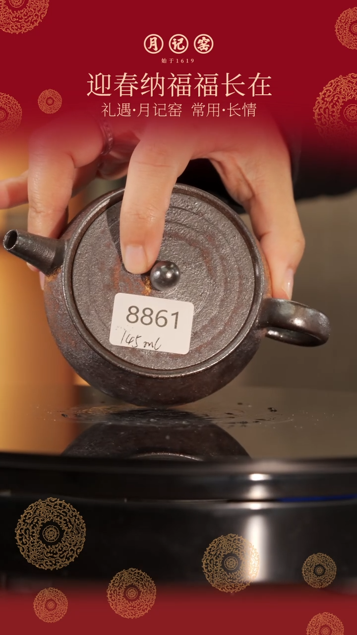 【闪购商品】8861裸烧火云正把@@st-HYZBH