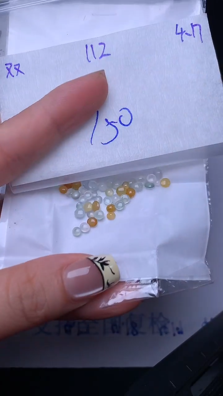 翡翠散珠未镶嵌缅甸天然翡翠A货112