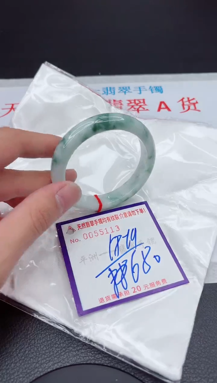 【闪购商品】翡翠手镯未镶嵌11111111111111