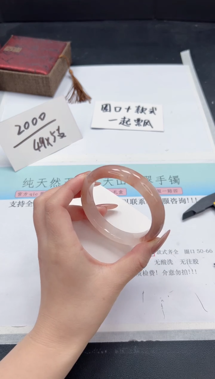 【闪购商品】石英质玉手镯未镶嵌A228-56