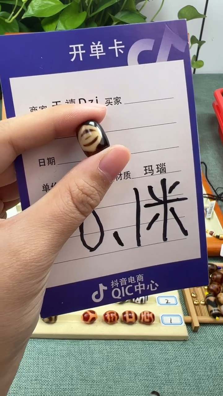 玛瑙/玉髓（覆膜）颈饰未镶嵌1.(微瑕随机发货)