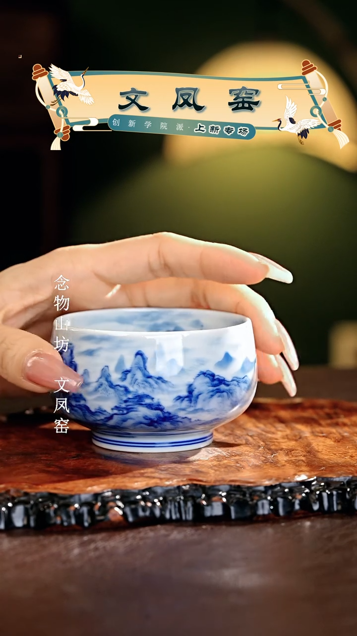 【闪购商品】瓷片文凤窑.............