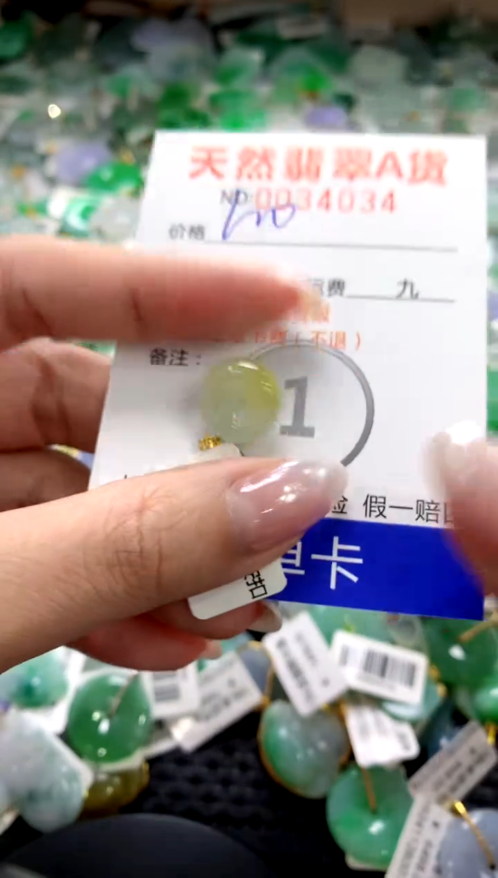 颈饰18K金镶嵌翡翠1