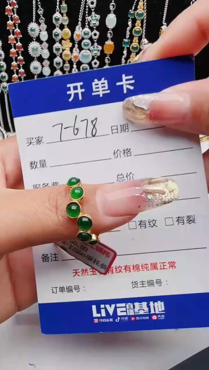 【闪购商品】翡翠戒指银S925镶嵌11111111