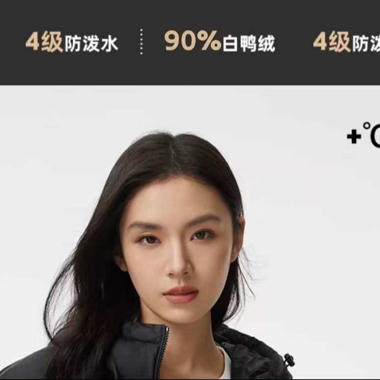 户外羽绒服爆款冬季男士加厚连帽白鸭绒保暖面包服外套女潮