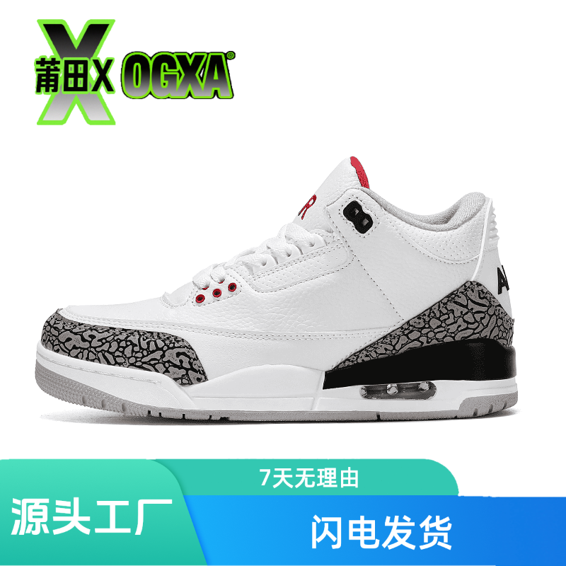 【好物甄选】J/3厚底男女同款休闲潮流