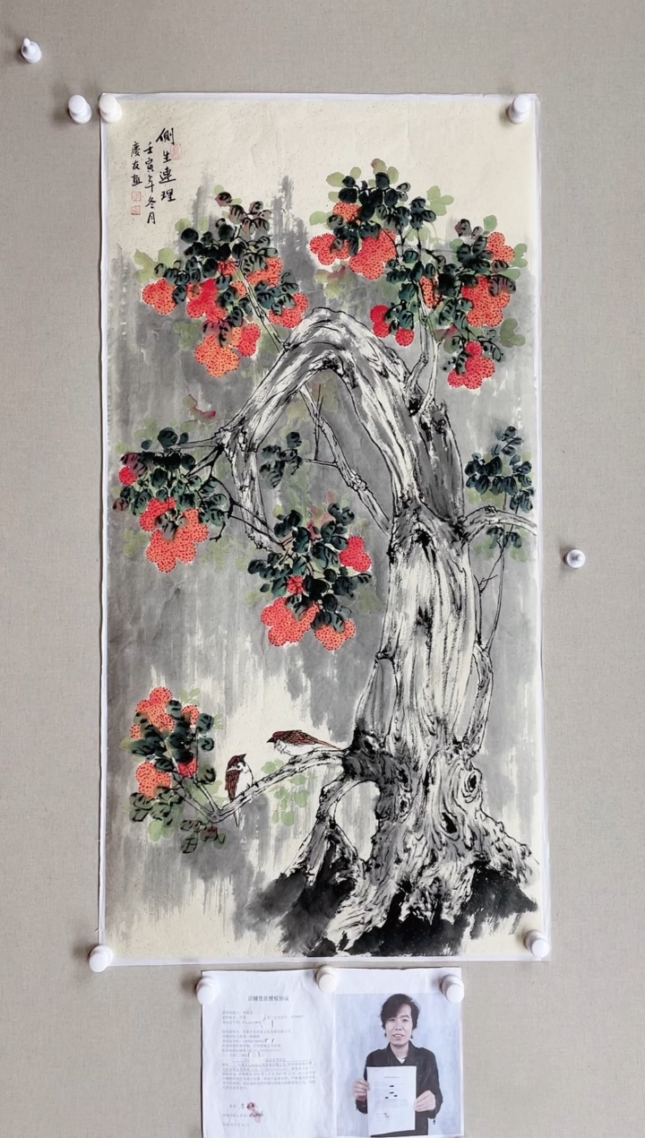 【闪购商品】国画138*68 李庆友李庆友李庆友李庆友