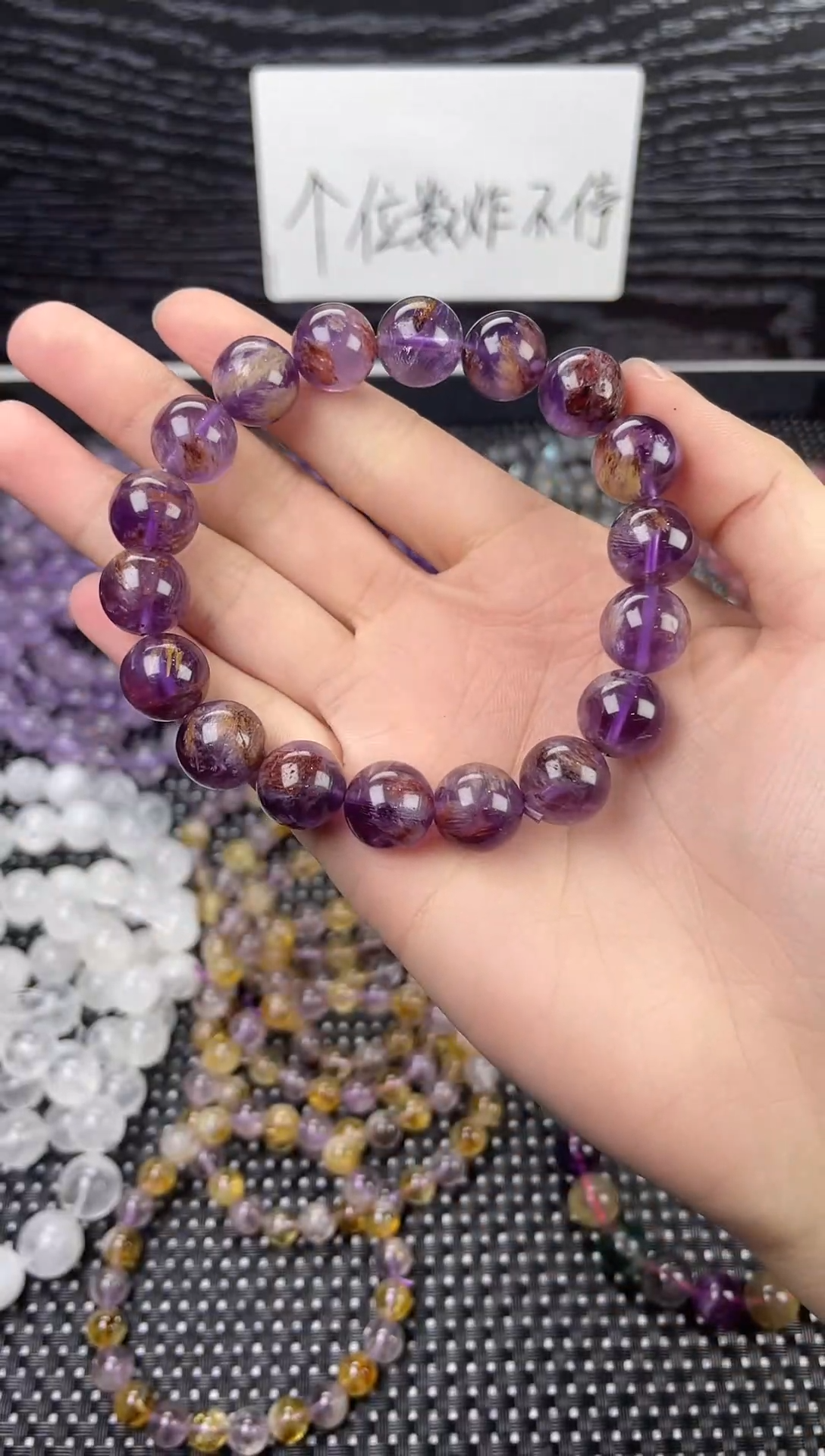 未镶嵌手串水晶紫幽灵12mm