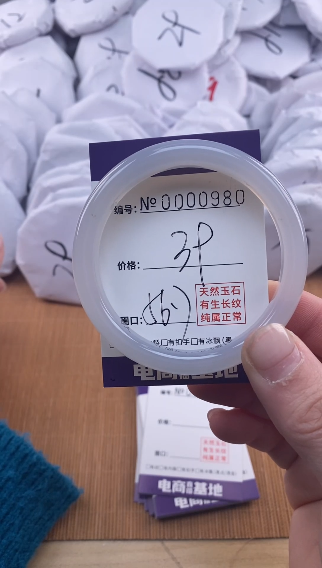 【闪购商品】玛瑙/玉髓手镯未镶嵌980