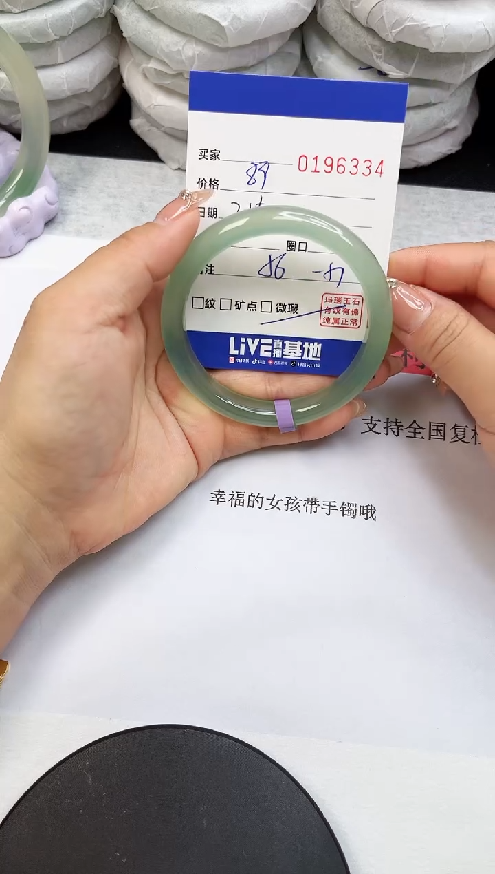 【闪购商品】玛瑙/玉髓手镯未镶嵌6334