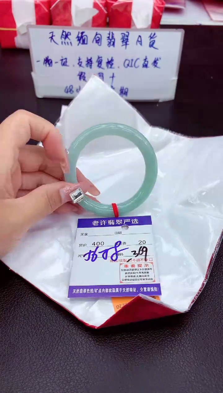 【闪购商品】翡翠未镶嵌手镯11111111
