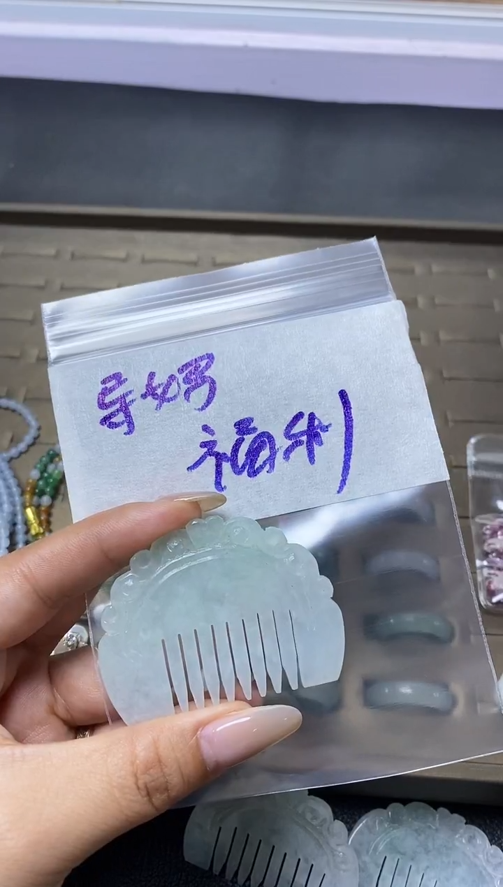 【闪购商品】定制翡翠未镶嵌·