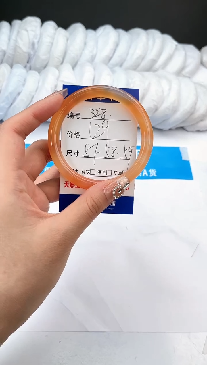 【闪购商品】石英质玉手镯未镶嵌328-锦鲤-129