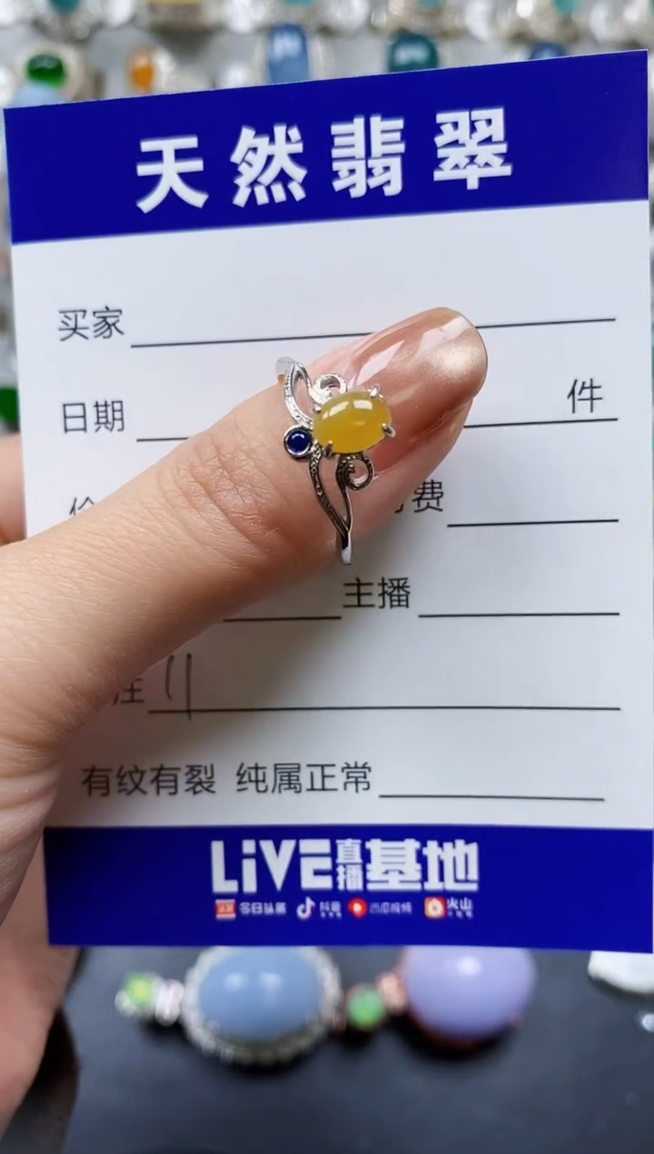 【闪购商品】翡翠戒指银S925镶嵌0011