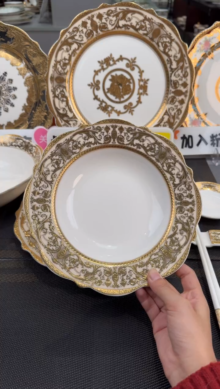 【闪购商品】瓷片8.5英寸草帽盘 2个