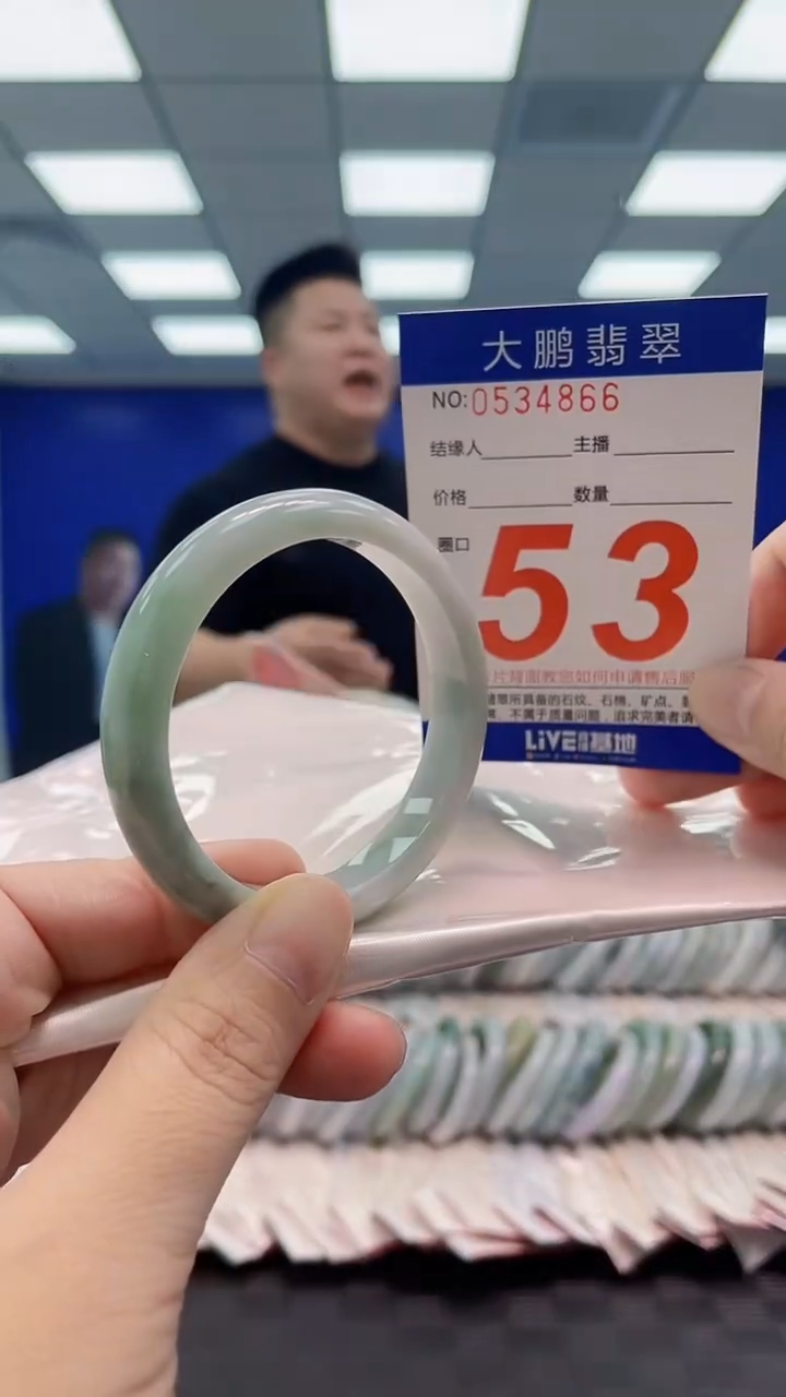 翡翠手镯未镶嵌AAAAAAAAAA