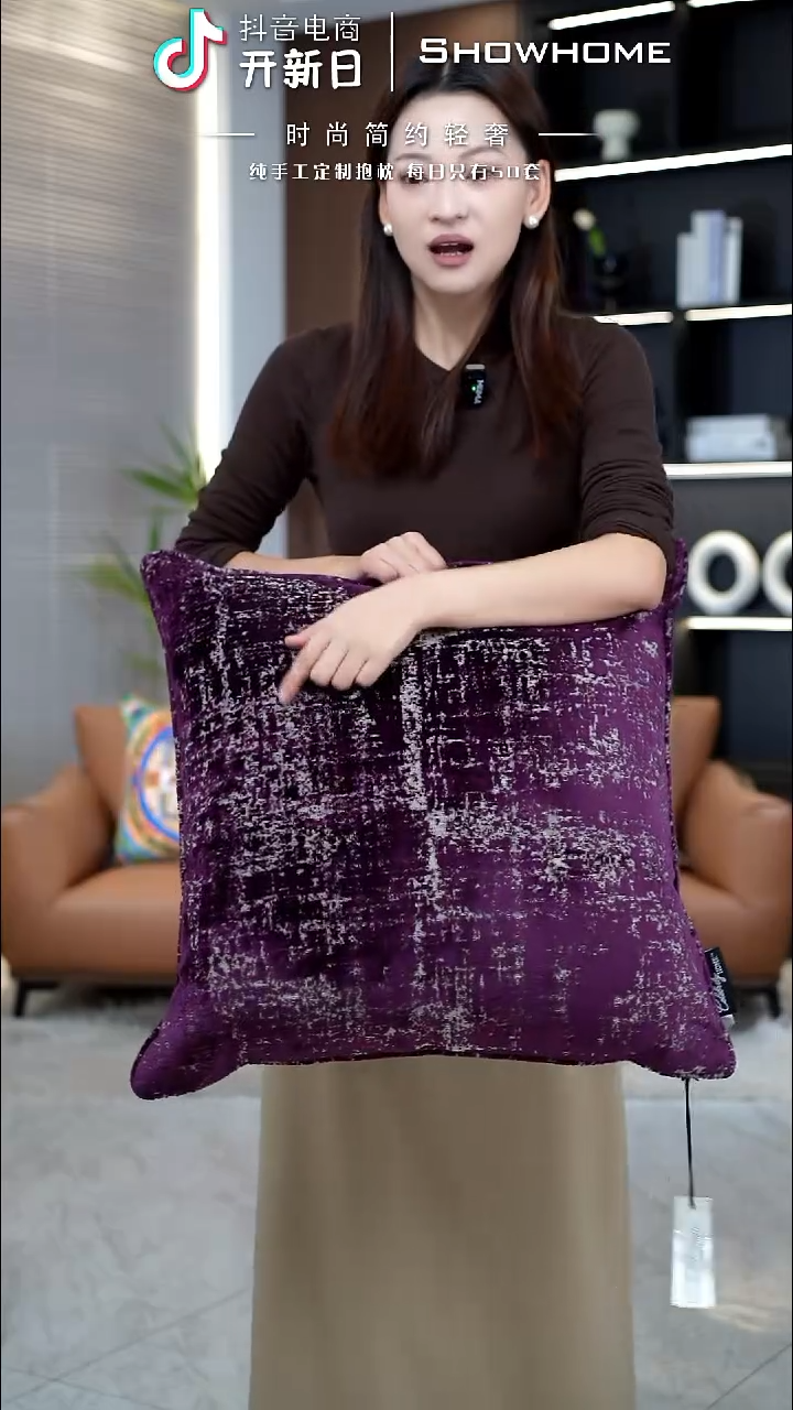 肌理绒紫色55X55带芯