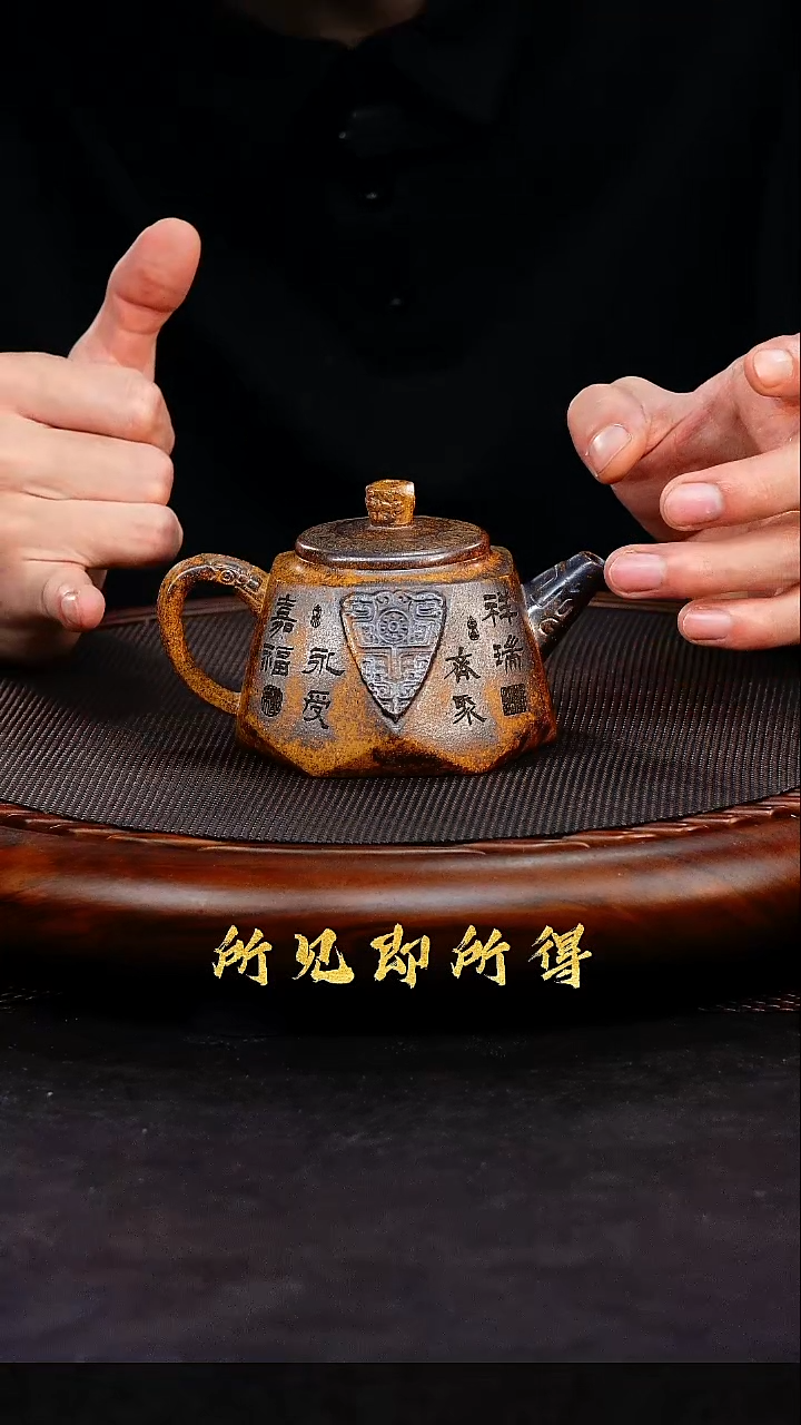 茶壶紫砂1        