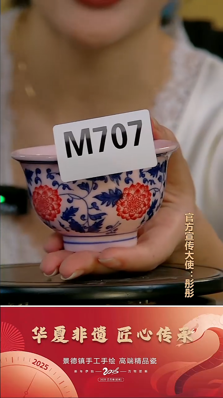 摆件景德镇陶瓷摆件M707