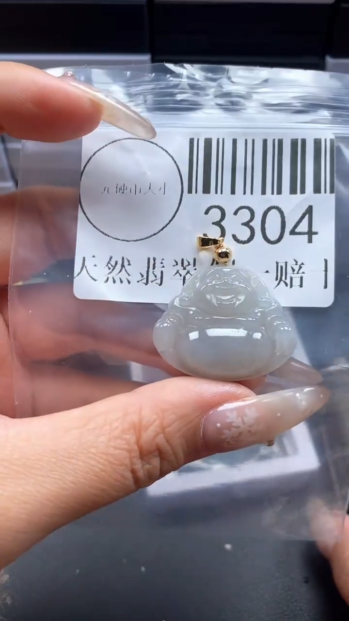 颈饰未镶嵌翡翠3304