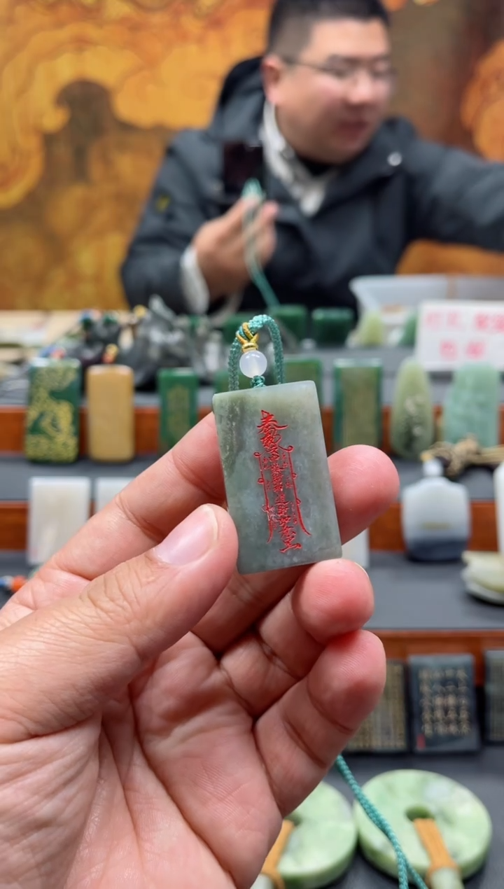 【闪购商品】和田玉挂件未镶嵌90