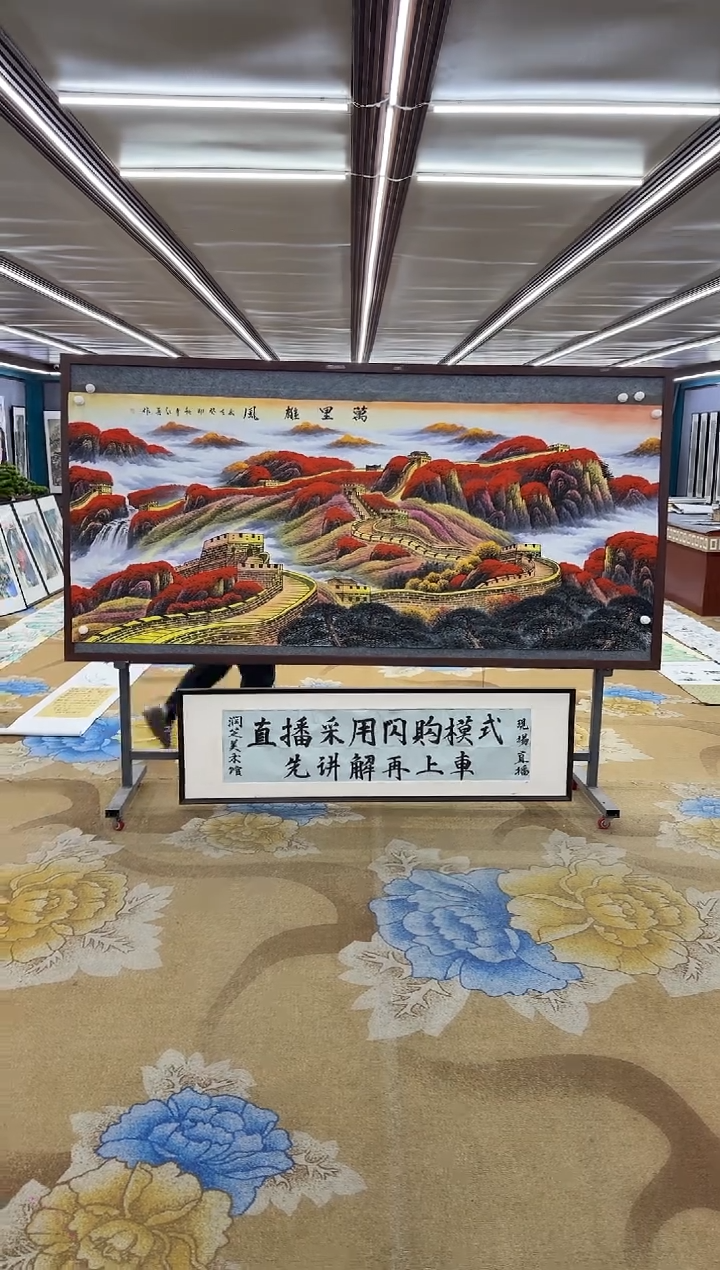 【闪购商品】书法绘画Y-王红兵-小八尺-山水画