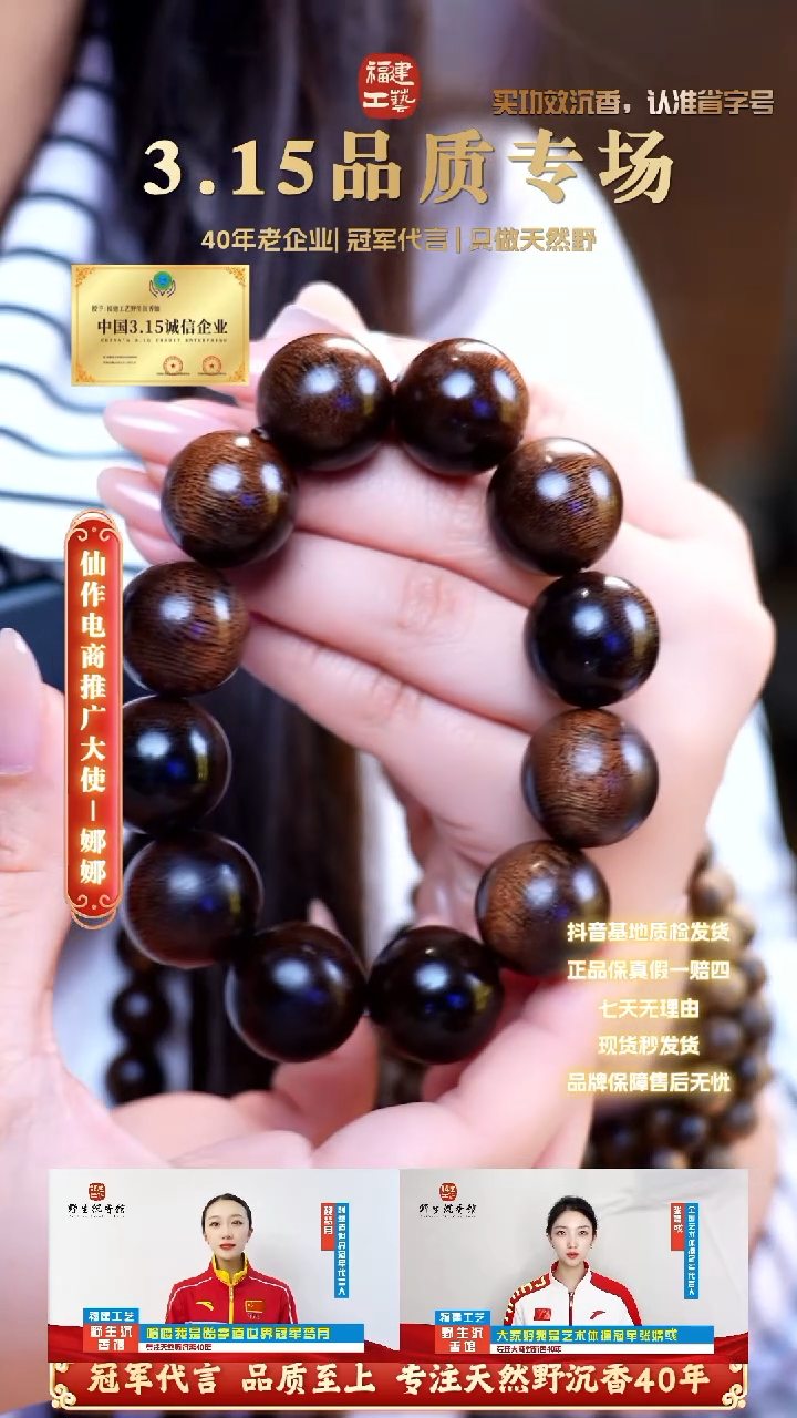 【闪购商品】手串沉香海南昆仑梅格虎斑瘤疤2.0单圈收藏款