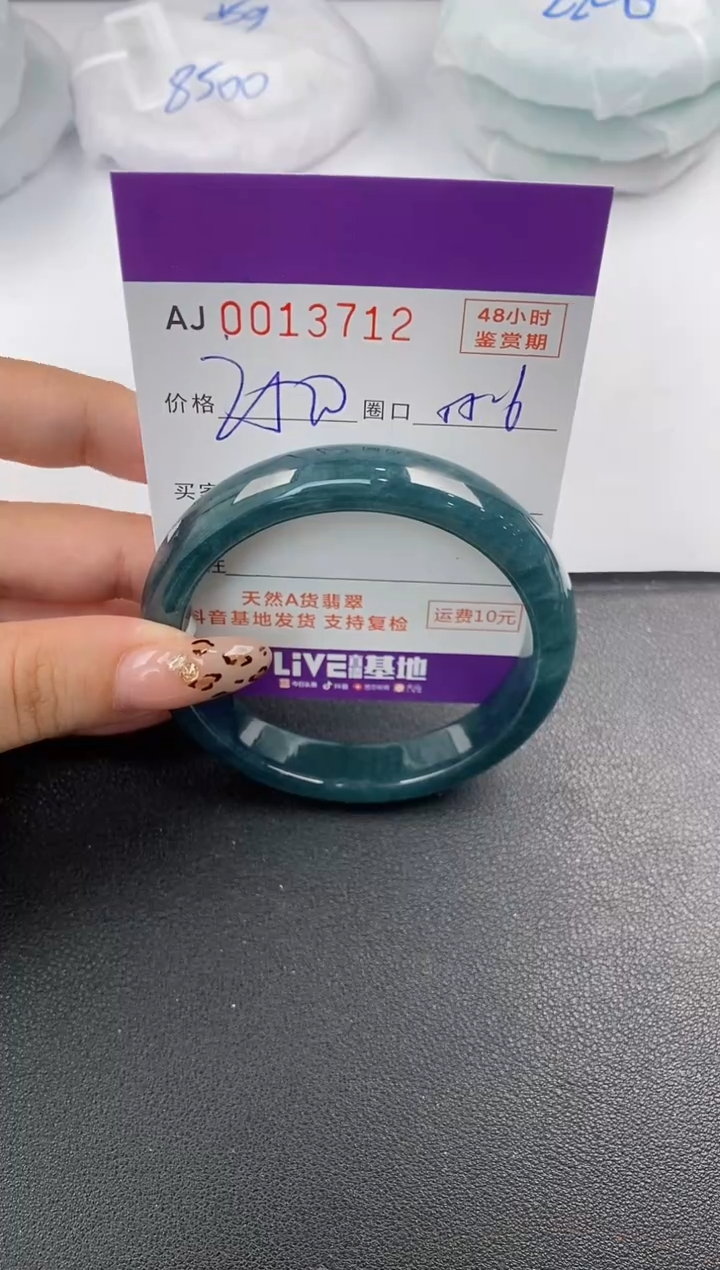 【闪购商品】翡翠手镯未镶嵌天然A货翡翠
