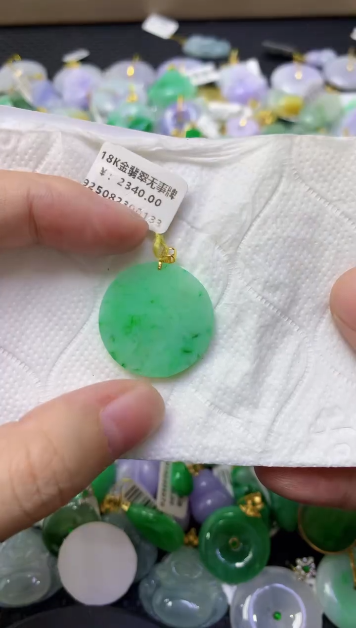 颈饰18K金镶嵌翡翠天然缅甸翡翠A货