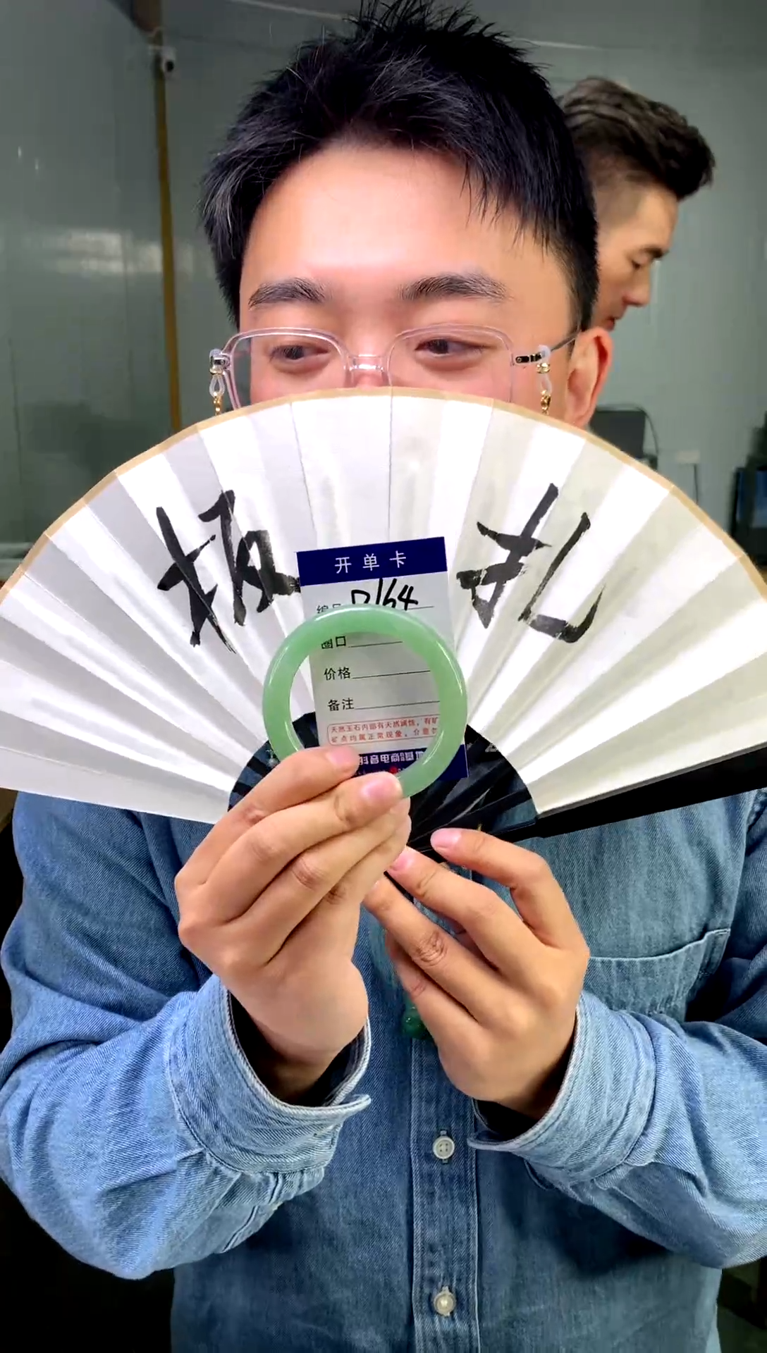 【闪购商品】石英质玉手镯未镶嵌花羽遇工厂-序号