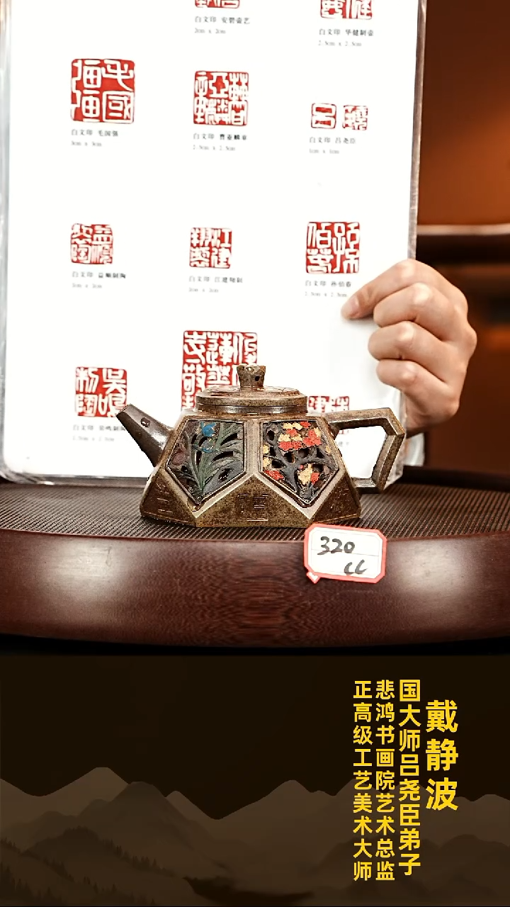 茶壶紫砂紫砂壶005