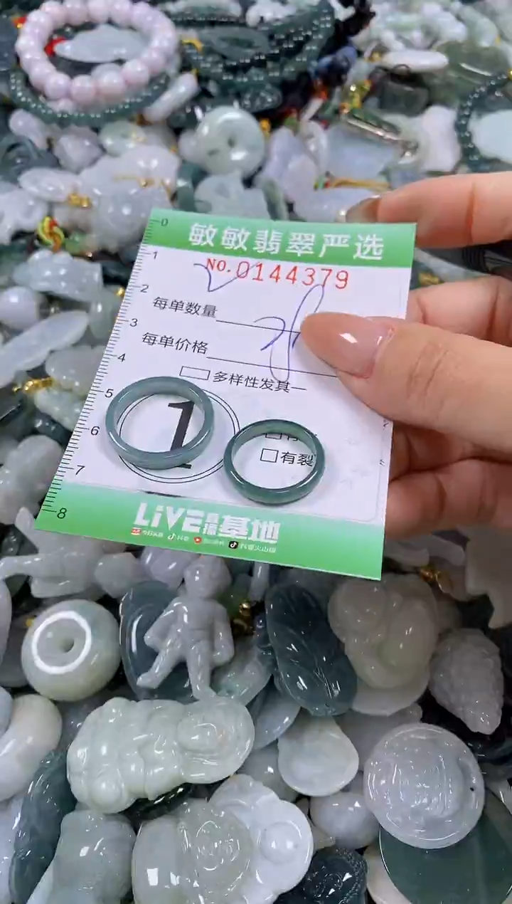 【闪购商品】翡翠未镶嵌颈饰闪购0144379